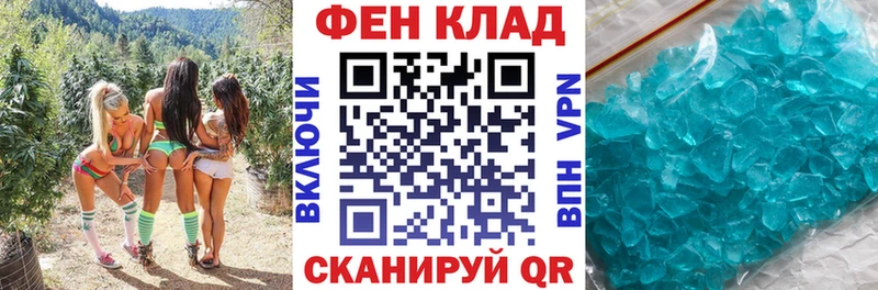 Амфетамин VHQ  omg онион  Емва  наркотики 