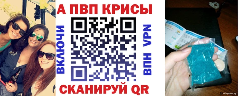 наркошоп  Емва  Альфа ПВП СК КРИС 