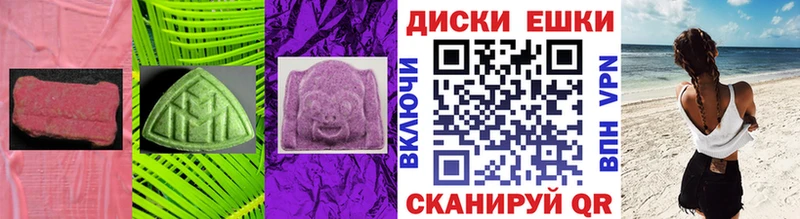 ЭКСТАЗИ диски  МЕГА зеркало  это формула  Емва 