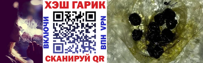 ГАШИШ 40% ТГК Емва