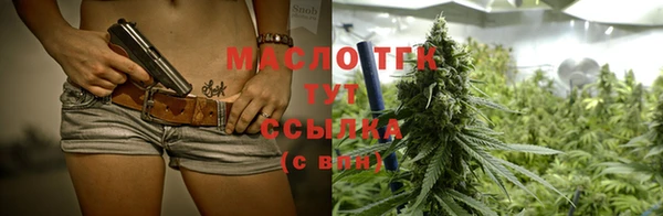 мдма Осинники