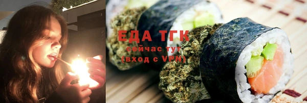 СК Абаза