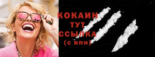 хмурый Абинск