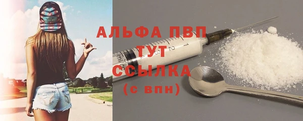 СК Абаза