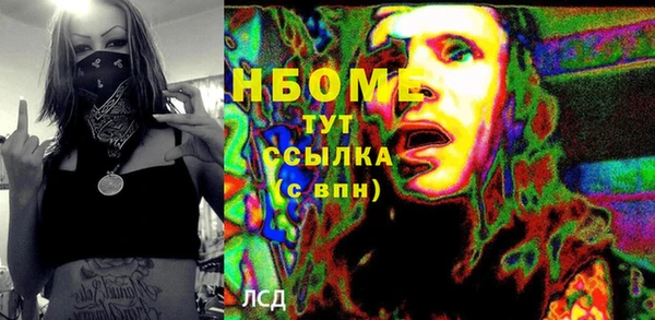 винт Абдулино