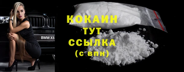 СК Абаза