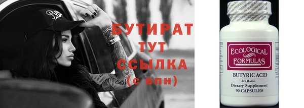 винт Абдулино