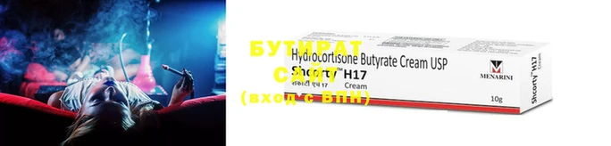 2c-b Остров