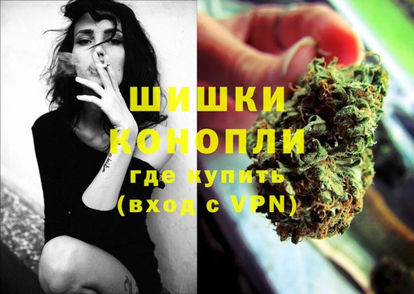 мдма Осинники