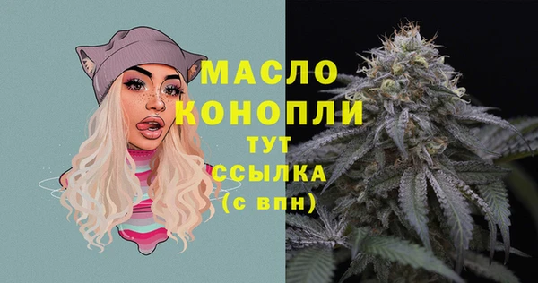 винт Абдулино
