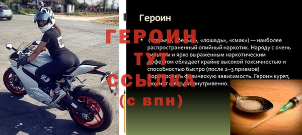 хмурый Абинск