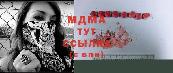 хмурый Абинск