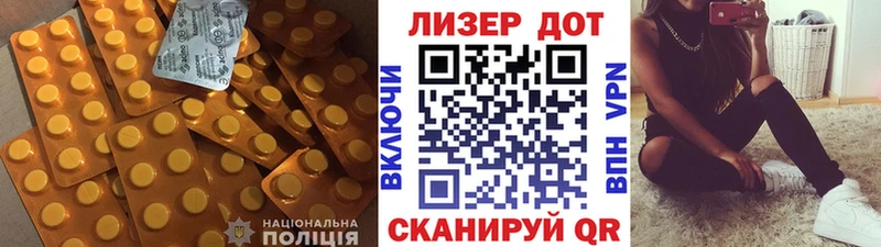 продажа наркотиков Емва Лсд 25 экстази ecstasy
