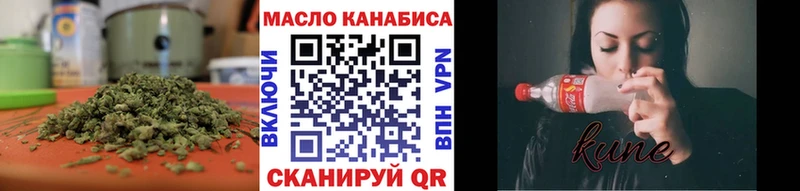 ТГК гашишное масло  KRAKEN ТОР  Емва  купить закладку 
